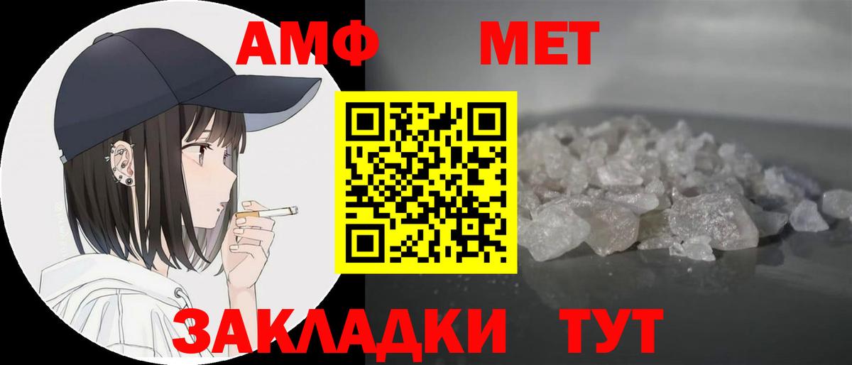 kraken рабочий сайт  АМФЕТАМИН Розовый  Amphetamine  Вход с VPN  Великие Луки 