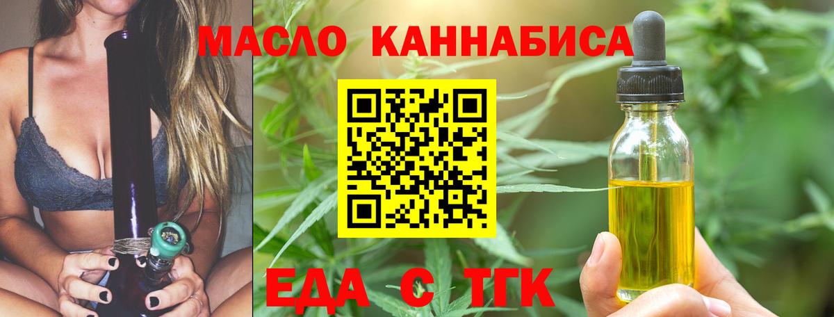 Меф кристаллы  Cocaine  Великие Луки  Вход с VPN  Вейп ТГК  Гашиш  Бошки Шишки 