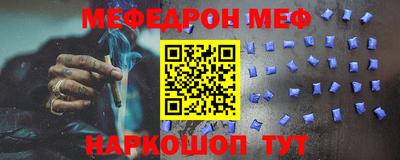 дурь Моздок