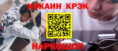 соль курить ск Можга