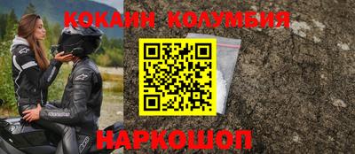 соль курить ск Можга