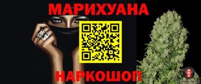 соль курить ск Можга