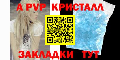 мяу мяу мука Можайск