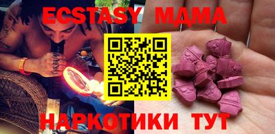 мяу мяу мука Можайск