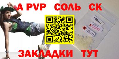 дурь Моздок