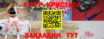 мяу мяу мука Можайск