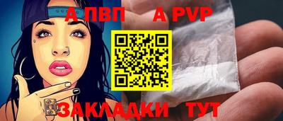 соль курить ск Можга