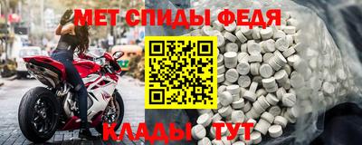 мяу мяу мука Можайск