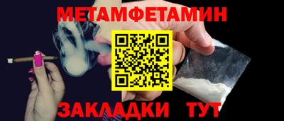 соль курить ск Можга