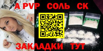 дурь Моздок