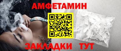 соль курить ск Можга