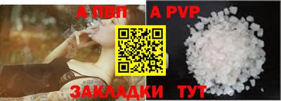 дурь Моздок