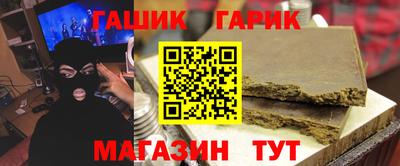 мяу мяу мука Можайск