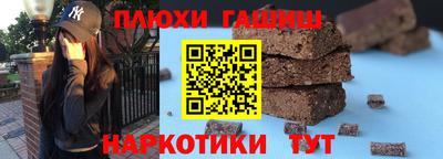 дурь Моздок
