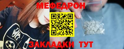 мяу мяу мука Можайск