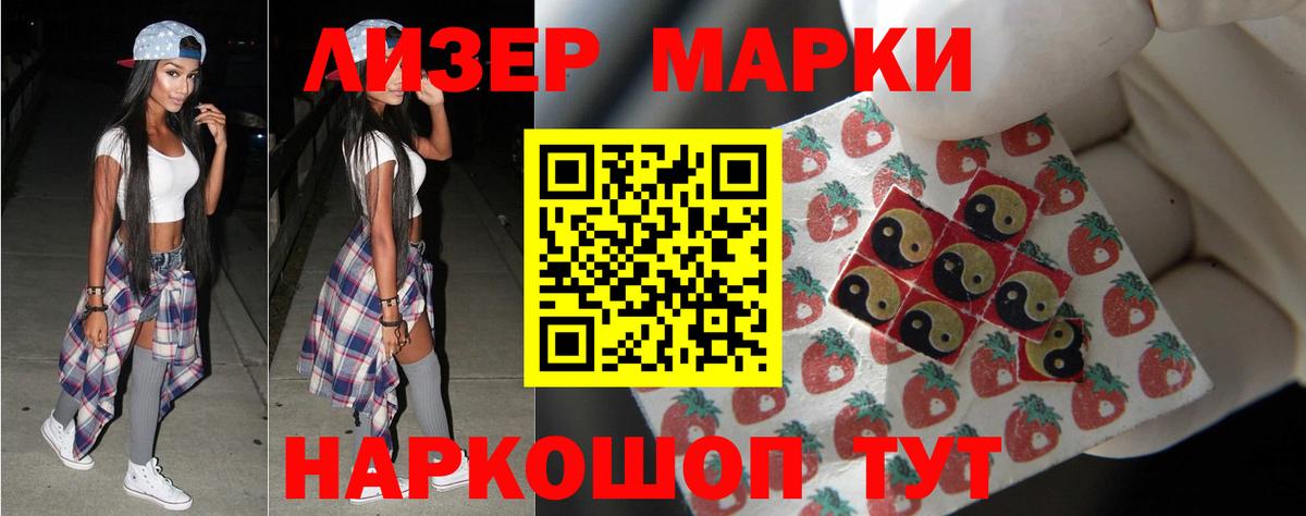 Лсд 25 экстази ecstasy Великие Луки