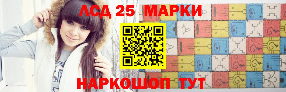 ЛСД экстази ecstasy  Вход с VPN  Великие Луки  LSD-25 экстази  Лсд 25 экстази кислота 
