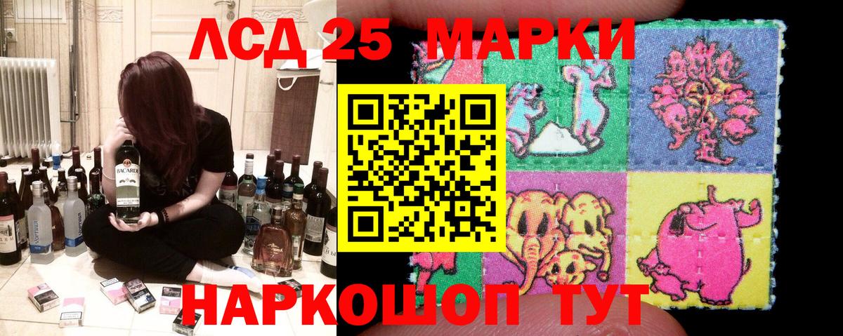 Марки N-bome 1,8мг  Марки N-bome 1,8мг  Наркотические марки  Вход с VPN  Великие Луки 