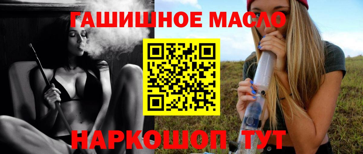 Марихуана Великие Луки