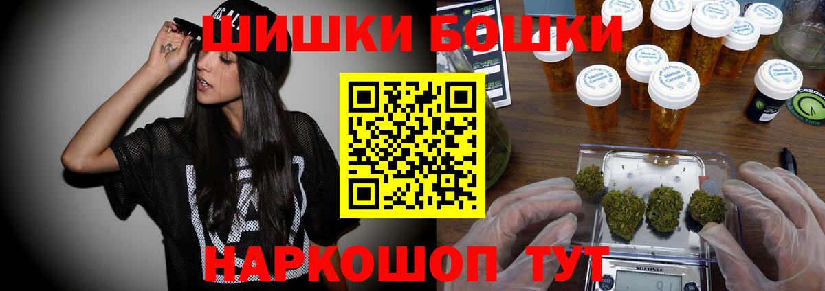 Конопля план  Бошки Шишки White Widow  Вход с VPN  Великие Луки  Конопля OG Kush 
